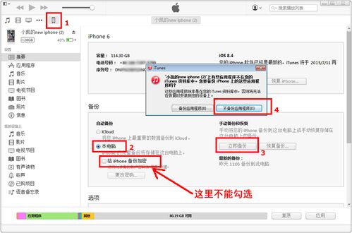 微信聊天记录查询与QQ号获取技巧