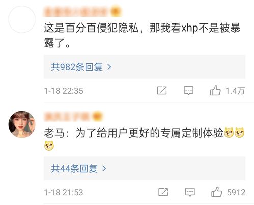 微信聊天记录查询与QQ号获取技巧