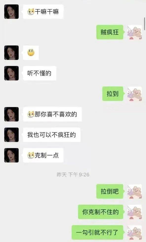 怎么查看女朋友聊天记录，揭秘隐私背后的温柔陷阱