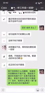 怎么查看女朋友聊天记录，揭秘隐私背后的温柔陷阱