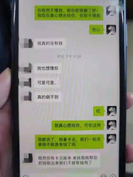 怎么查看女朋友聊天记录，揭秘隐私背后的温柔陷阱