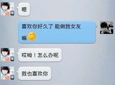 怎么查看我男朋友QQ聊天记录呢