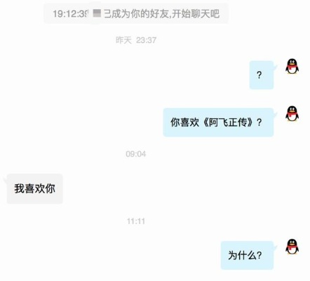 怎么查看我男朋友QQ聊天记录呢