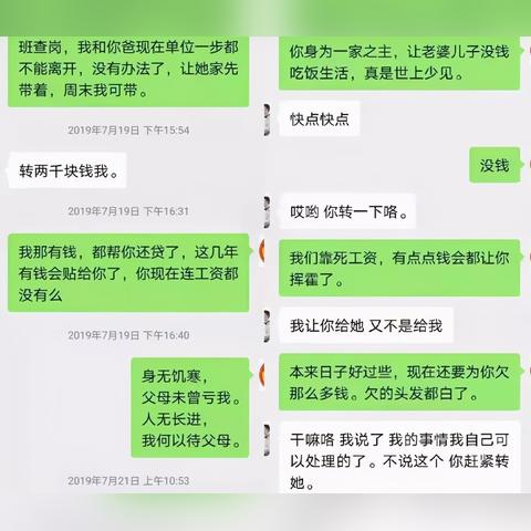微信在其他地方上线能查到其聊天记录吗？详解其中的可能性与注意事项