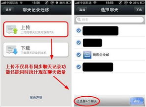 微信聊天记录恢复指南，合法查看删除记录的5种方法