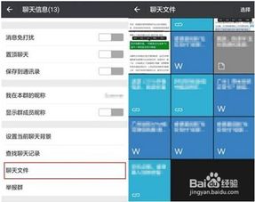微信聊天记录恢复指南，合法查看删除记录的5种方法