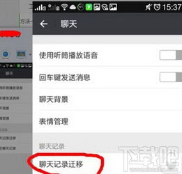 微信聊天记录恢复指南，合法查看删除记录的5种方法