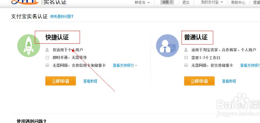 淘宝先用后付额度提现商家，如何冻结淘宝先用后付额度的钱？