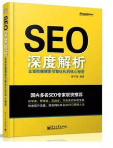 网站绝对词广告，你被绝对误导了吗？深度解析+避坑指南
