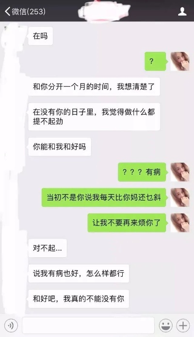 如何查看我老婆删除微信聊天记录？