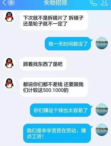 警惕！如何盗取伴侣QQ聊天记录并非玩笑，而是危险行为