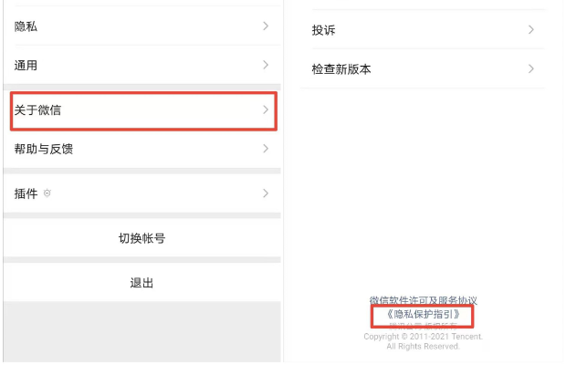 怎么查看女朋友QQ聊天记录？揭秘隐私背后的真相！