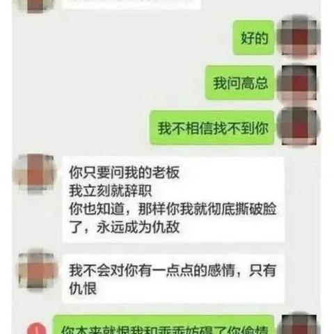 怎么查看我老婆删除的微信聊天记录？
