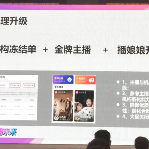 淘宝先用后付额度冻结操作指南