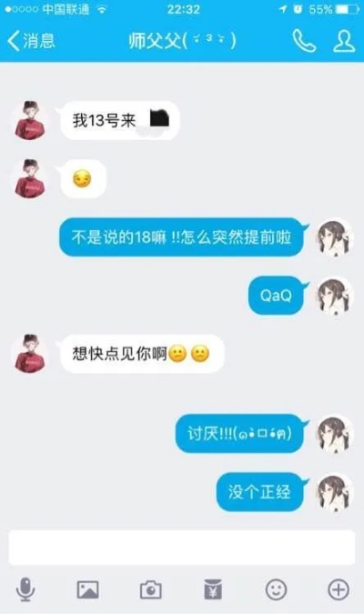揭秘查看女友QQ聊天记录的8种方法（附真实案例+避坑指南）