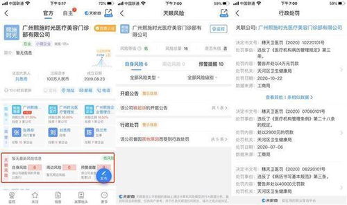 桃多多额度提现全攻略，查询方法+提现避坑指南