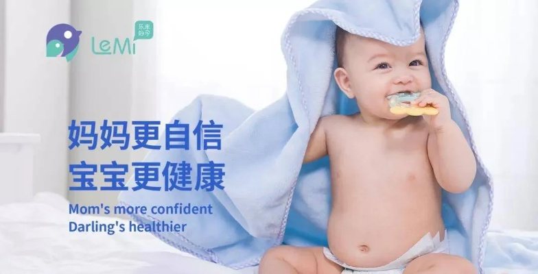 母婴康复品牌，全面呵护，助力宝宝健康成长