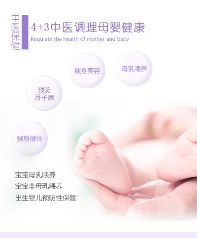 母婴康复品牌，全面呵护，助力宝宝健康成长
