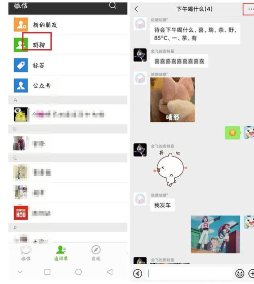 微信聊天记录竊取全攻略，从免费工具到隐蔽手段的完整解析