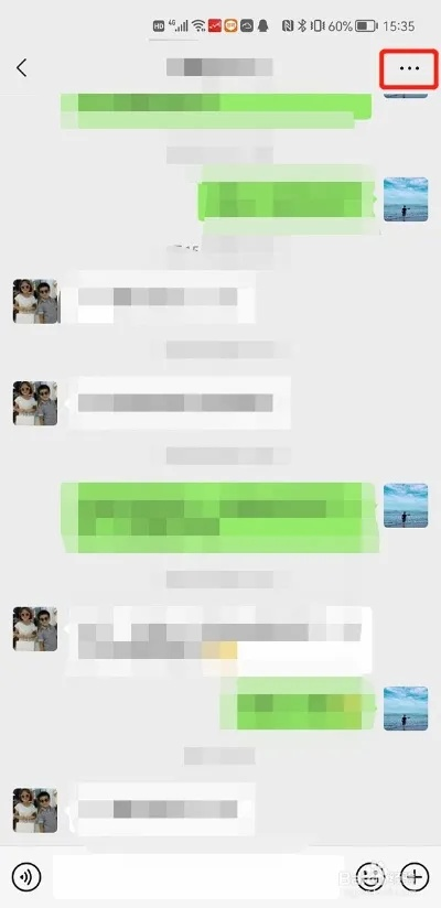怎么查看聊天记录？忘记密码了？