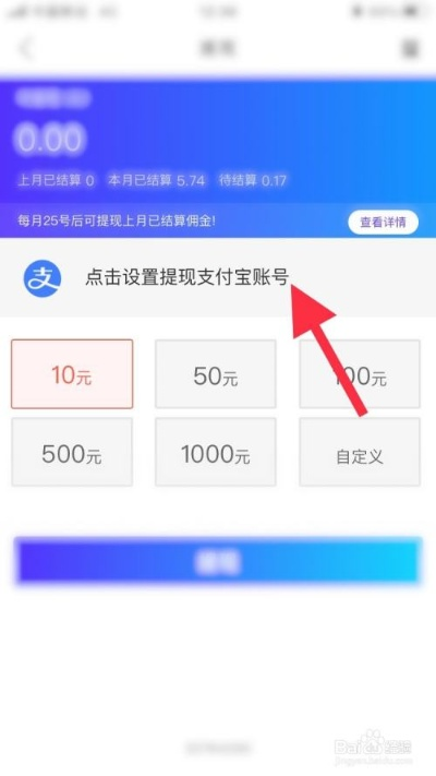先用后付额度提现商家，如何调整和使用