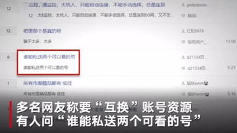 查开房网页深度揭秘，如何轻松找到安全、合法的住宿选择？
