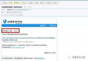 查开房网页深度揭秘，如何轻松找到安全、合法的住宿选择？