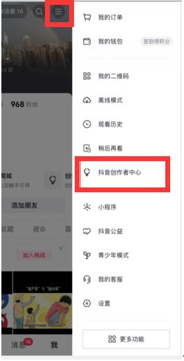 抖音月付取现全攻略，手把手教你合规提现到银行卡+避坑指南
