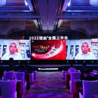 恒瑞医药,创新之路,铸就生命之光