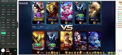 从零到百万粉，手把手教你玩转王者荣耀直播的完整指南