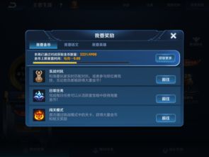 从零到百万粉，手把手教你玩转王者荣耀直播的完整指南