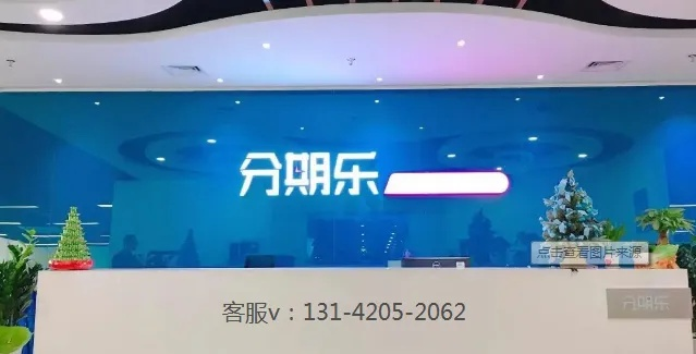分期乐消费额度兑现，分期乐消费怎样额度高？