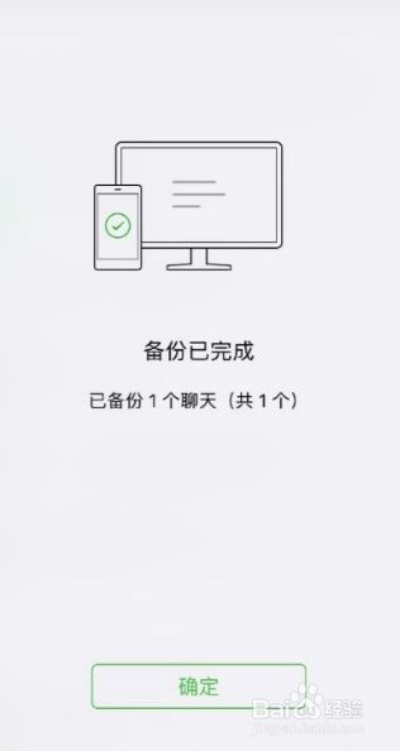 如何高效同步和备份微信聊天记录