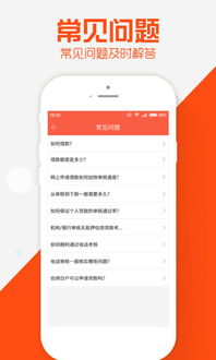桃多多桃享卡额度套现与分期攻略