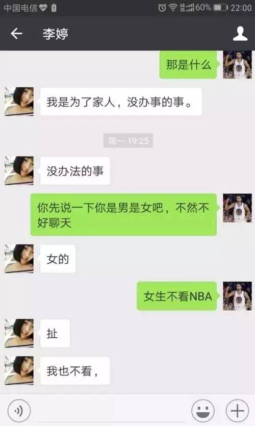 谁可以帮我盗取男友微信聊天记录，而且不被他发现？