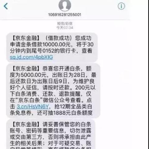 警惕网络风险，关于如何盗取别人手机短信的警示与解析