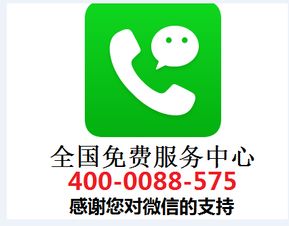 农行微信分付提现攻略