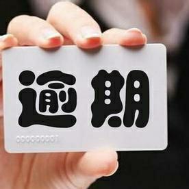 如何调整淘宝先用后付额度？