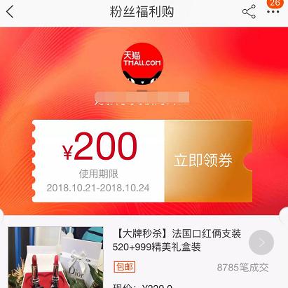 如何调整淘宝先用后付额度？