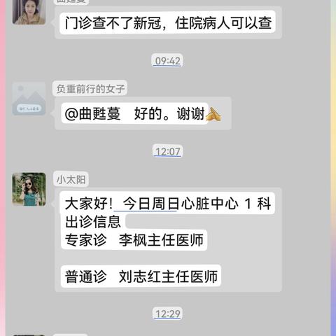 如何查看老公与别人的微信聊天记录，揭秘隐私背后的真相