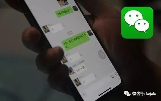 没有微信密码也能查看聊天记录？你可能正在触犯法律