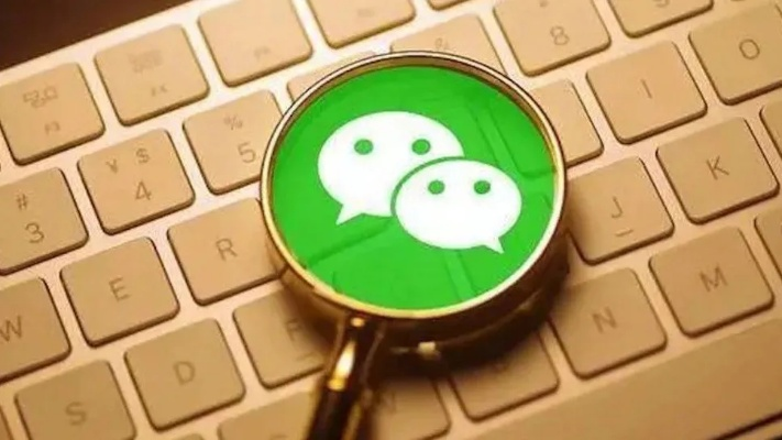 没有微信密码也能查看聊天记录？你可能正在触犯法律
