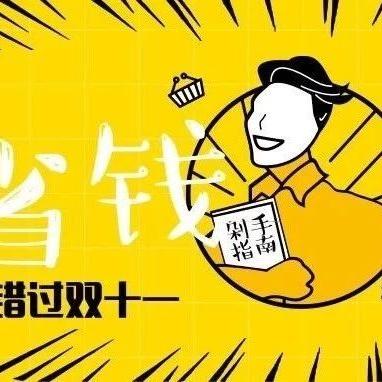 如何调整淘宝先用后付额度以适应个人需求？