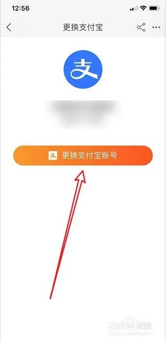 如何提升淘宝先用后付的付款额度？