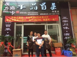 揭秘冒菜加盟热门品牌店