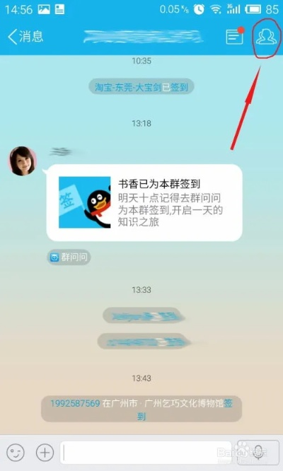 监控别人电脑安装手机短信聊天记录怎么删除？一篇手把手教你彻底清除的指南