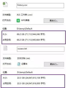 酒店开房记录怎么删除？手把手教你彻底清除并保护隐私