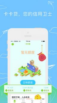 羊小咩便荔卡提现全攻略，手把手教你轻松提现，附避坑指南和真实案例
