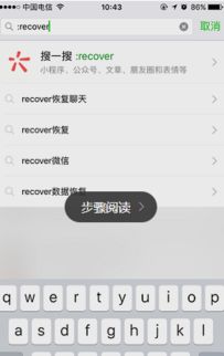微信聊天记录被删了怎么办?3种方法帮你找回重要记录