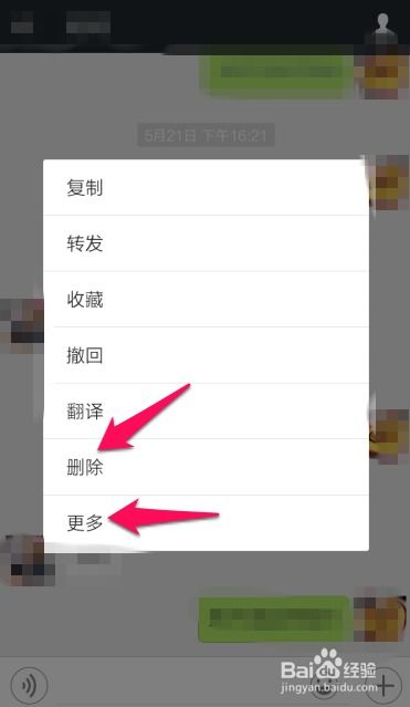 微信聊天记录被删了怎么办？3种方法帮你找回重要记录